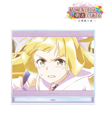 乃木園子 Ani-Art aqua label 第2弾 BIGアクリルスタンド ver.B