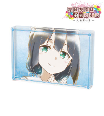 東郷美森 Ani-Art aqua label 第2弾 アクリルブロック ver.A