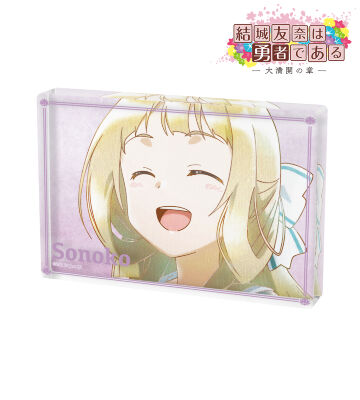 乃木園子 Ani-Art aqua label 第2弾 アクリルブロック ver.A