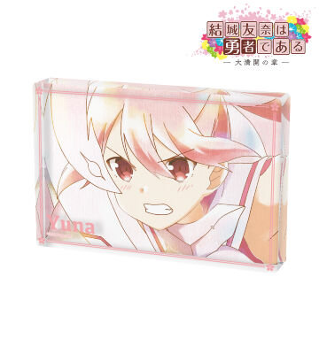 結城友奈 Ani-Art aqua label 第2弾 アクリルブロック ver.B