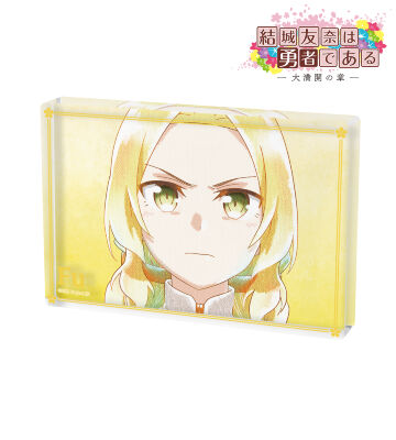 犬吠埼風 Ani-Art aqua label 第2弾 アクリルブロック ver.B