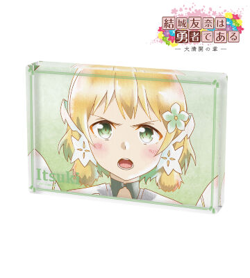 犬吠埼樹 Ani-Art aqua label 第2弾 アクリルブロック ver.B