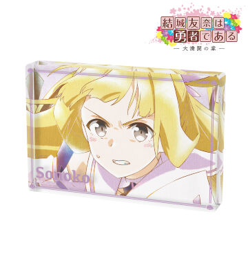 乃木園子 Ani-Art aqua label 第2弾 アクリルブロック ver.B