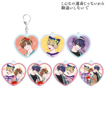 ちふゆ先生 描き下ろし 遊園地デートver. トレーディングアクリルキーホルダー