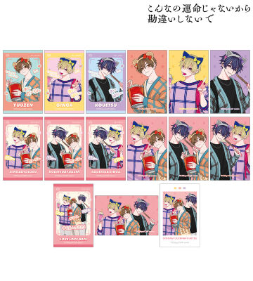 ちふゆ先生 描き下ろし 遊園地デートver. トレーディングイラストカード