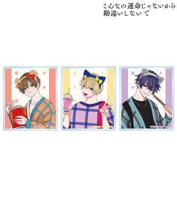 ちふゆ先生 描き下ろし 遊園地デートver. アクリルカード3種セット