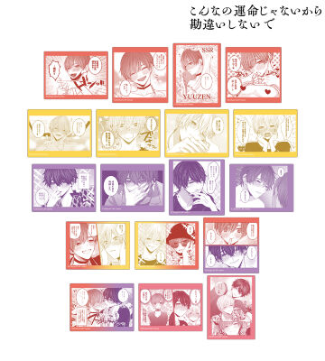 トレーディング原作コマステッカー