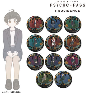 トレーディング Botania メタリック缶バッジ