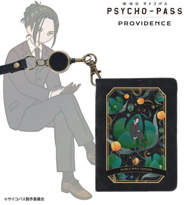 宜野座 伸元 Botania ヌバック調4ポケットパスケース