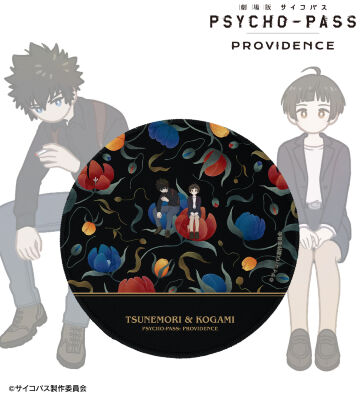 常守 朱&狡噛 慎也 Botania マウスパッド