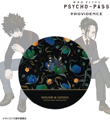 狡噛 慎也&宜野座 伸元 Botania マウスパッド