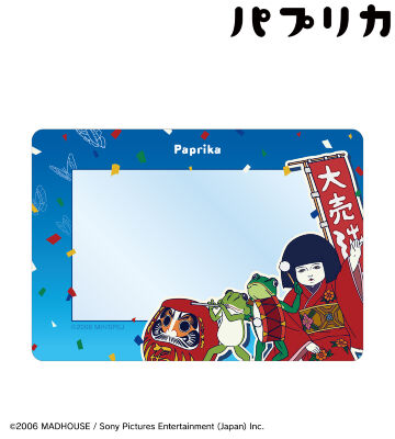 パレード B8硬質ケース