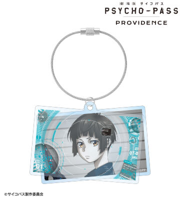 常守 朱 2連ワイヤーBIGアクリルキーホルダー