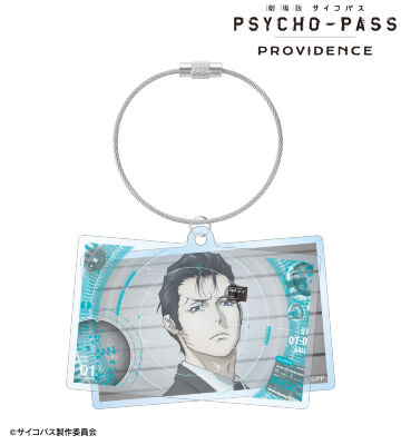 須郷 徹平 2連ワイヤーBIGアクリルキーホルダー