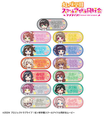 トレーディング ちょこんと！ ギャル制服ver. アクリルネームプレート