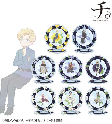 トレーディング Botania アクリルスタンド