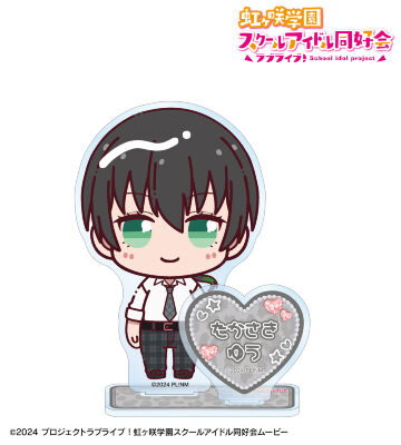 高咲 侑 ちょこんと！ ギャル制服ver. パーツ付きBIGアクリルスタンド