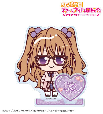 近江彼方 ちょこんと！ ギャル制服ver. パーツ付きBIGアクリルスタンド