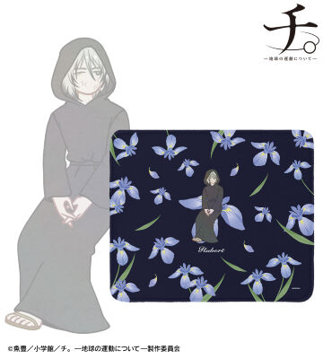 フベルト Botania マウスパッド