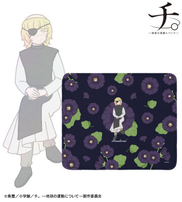 バデーニ Botania マウスパッド