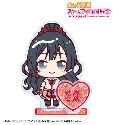 優木せつ菜 ちょこんと！ ギャル制服ver. パーツ付きBIGアクリルスタンド