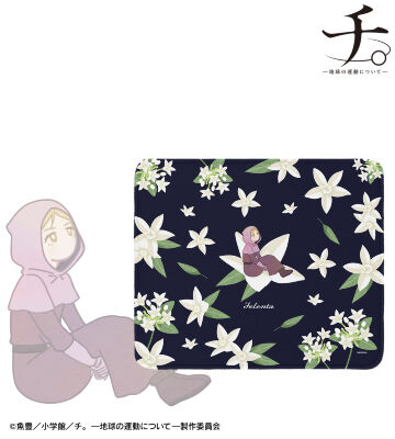 ヨレンタ Botania マウスパッド