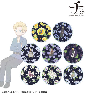 トレーディング Botania アクリルコースター