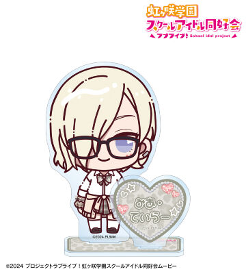 ミア・テイラー ちょこんと！ ギャル制服ver. パーツ付きBIGアクリルスタンド