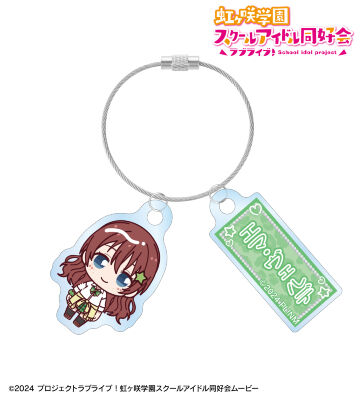 エマ・ヴェルデ ちょこんと！ ギャル制服ver. 2連ワイヤーアクリルキーホルダー