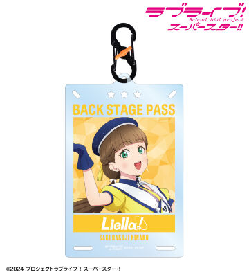 描き下ろし 桜小路きな子 スーパースター!!ver. カラビナ付きカード型アクリルキーホルダー