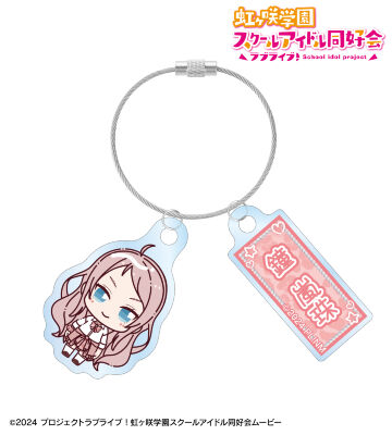 鐘 嵐珠 ちょこんと！ ギャル制服ver. 2連ワイヤーアクリルキーホルダー