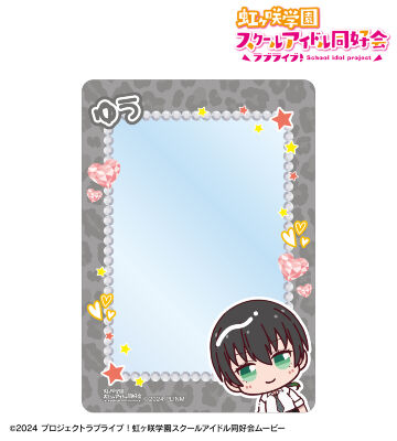 高咲 侑 ちょこんと！ ギャル制服ver. B8硬質ケース