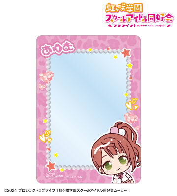 上原歩夢 ちょこんと！ ギャル制服ver. B8硬質ケース