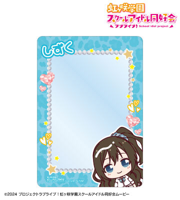 桜坂しずく ちょこんと！ ギャル制服ver. B8硬質ケース