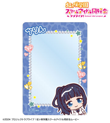 朝香果林 ちょこんと！ ギャル制服ver. B8硬質ケース