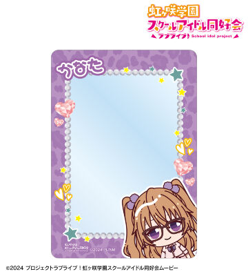 近江彼方 ちょこんと！ ギャル制服ver. B8硬質ケース