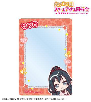 優木せつ菜 ちょこんと！ ギャル制服ver. B8硬質ケース