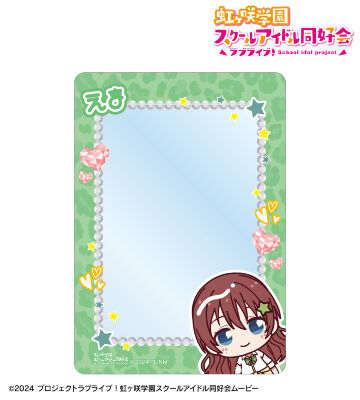 エマ・ヴェルデ ちょこんと！ ギャル制服ver. B8硬質ケース