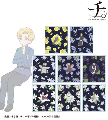 トレーディング Botania アクリルカード