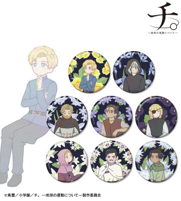 トレーディング Botania 缶バッジ