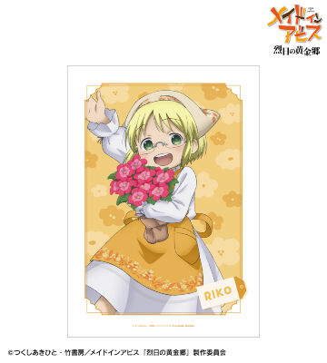 描き下ろし リコ 花屋ver. A3マット加工ポスター