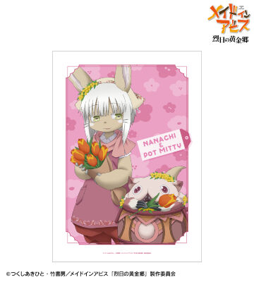 描き下ろし ナナチ&壺ミーティ 花屋ver. A3マット加工ポスター