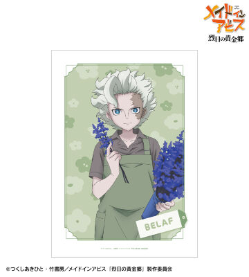 描き下ろし ベラフ 花屋ver. A3マット加工ポスター