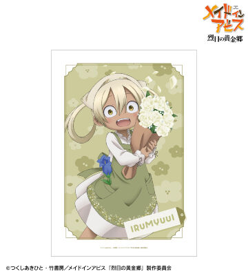 描き下ろし イルミューイ 花屋ver. A3マット加工ポスター