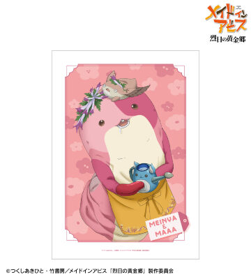 描き下ろし メイニャ&マアアさん 花屋ver. A3マット加工ポスター