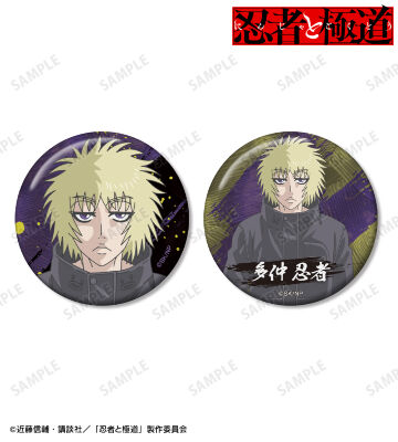 多仲 忍者 缶バッジ2個セット