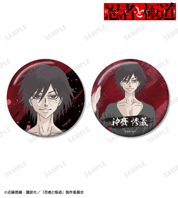 神賽 惨蔵 缶バッジ2個セット