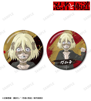 ガムテ 缶バッジ2個セット