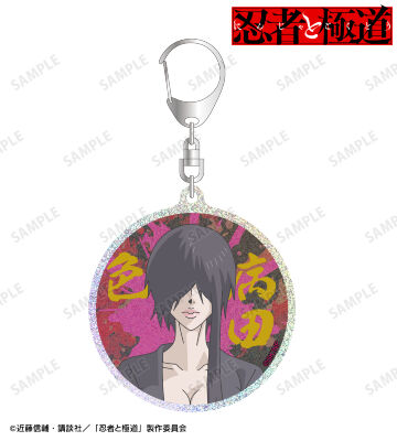 病田 色 グリッターアクリルキーホルダー