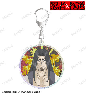 邪樹 右龍 グリッターアクリルキーホルダー